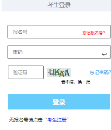 ?2025年西藏成人高考征集志愿填報時間:12月起 ?2025年西藏成人高考征集志愿填報時間:12月起