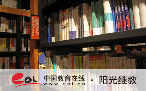 自考中醫本科需要什么條件？中醫學考試科目有哪些？