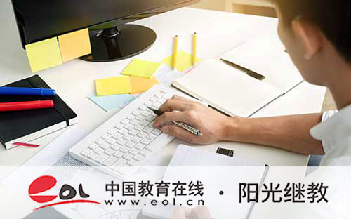 江蘇自考本科報名條件有哪些?本科學歷含金量怎么樣? 江蘇自考本科報名條件有哪些?本科學歷含金量怎么樣?