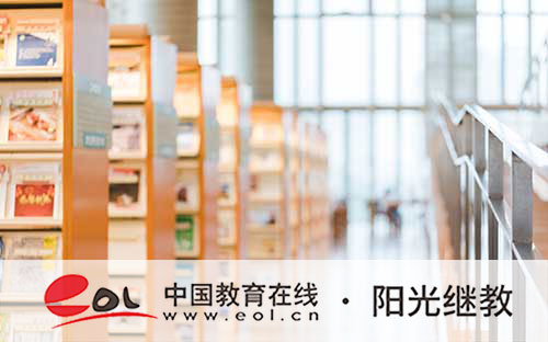 河北自考報名費用多少錢一科？報名費可以退嗎？