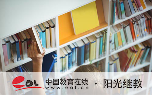 自考報名只能用電腦支付嗎？報名了但還沒繳費怎么辦？
