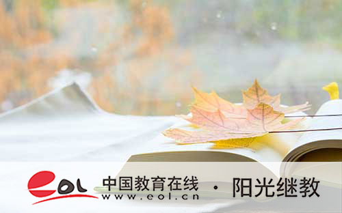 江蘇鎮江成人高考成績查詢步驟有哪些？征集志愿怎么填？