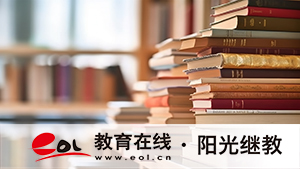 成人高考的大專畢業要寫論文嗎?完成的流程是怎樣的? 成人高考的大專畢業要寫論文嗎?完成的流程是怎樣的?
