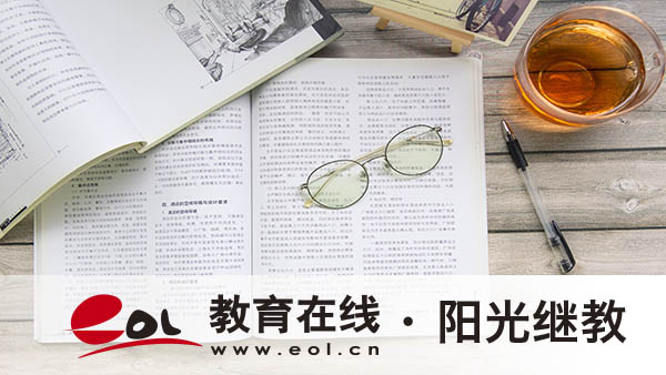 山東成人高考多久報名?要準備什么材料? 山東成人高考多久報名?要準備什么材料?
