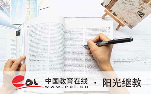 潼南自考大專報名官網是什么？報名條件有哪些？