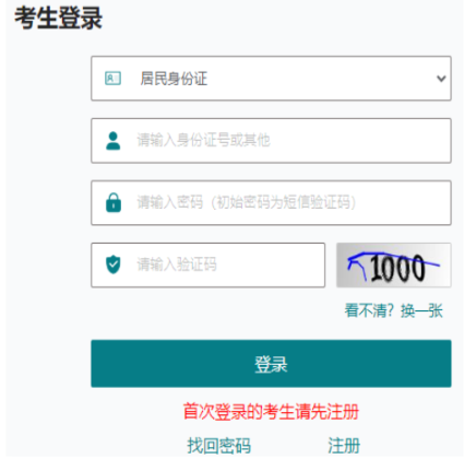 2025年江蘇省成人高考征集志愿填報時間:本科12月11日10:00-17:00;專科12月24日10:00-17:00 2025年江蘇省成人高考征集志愿填報時間:本科12月11日10:00-17:00;專科12月24日10:00-17:00