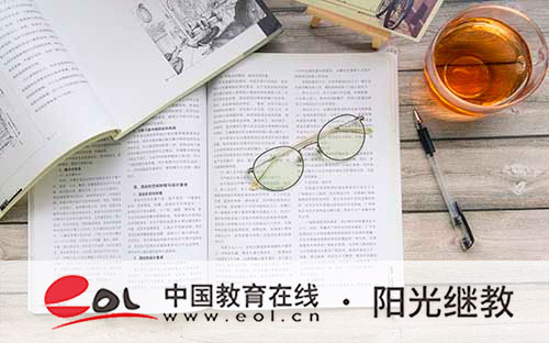 參加自考報名流程是什么？值得考嗎？