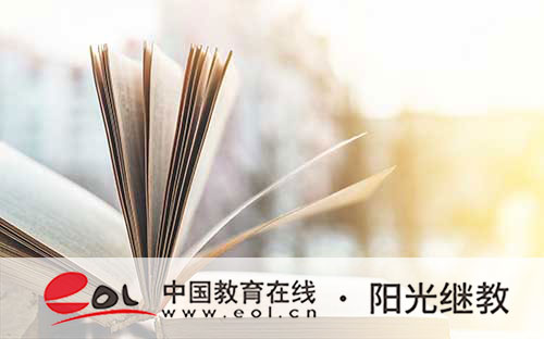 自考怎么辦理報名？考試沒有成績是怎么回事？