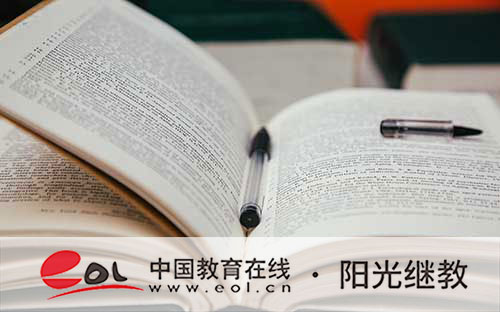 自考報名后在哪里考試？考試地點在哪里查詢？