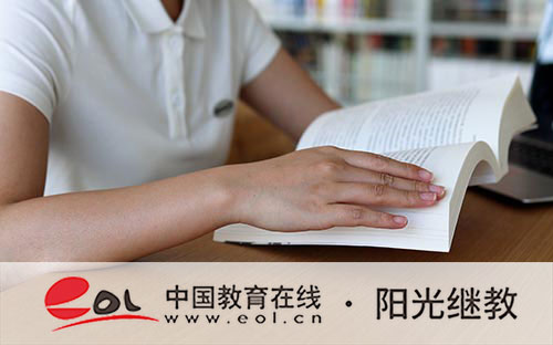 自考考試報完名了能退嗎？沒考完幾年有效？