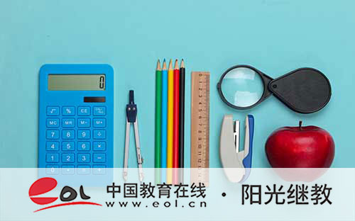 湖北宜昌自考怎么報名？需要準備哪些材料？
