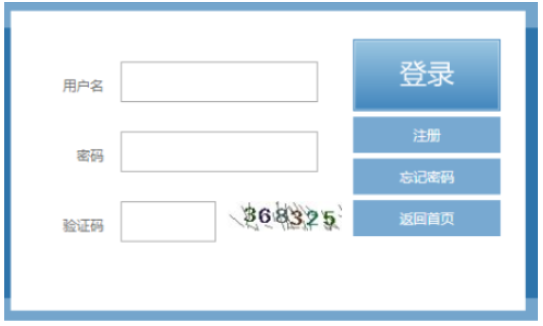 2025年福建省成人高考征集志愿填報時間：12月6日9:00至7日18:00