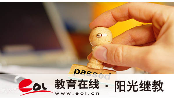 自考計算機怎么報名考試？計算機考試科目有哪些？