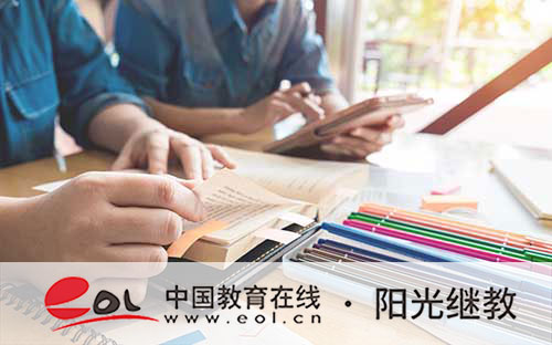 安徽自考報名沒繳費會怎樣？沒報名能不能補報？