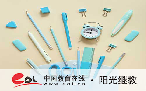 自考報名成功還可以修改嗎？錯過報名了可以補報嗎？