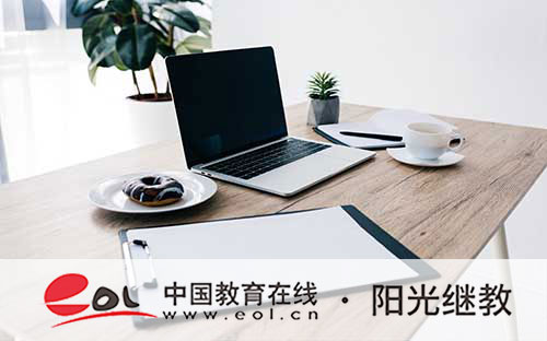 自考專升本報名沒考上怎么辦？考哪幾門？