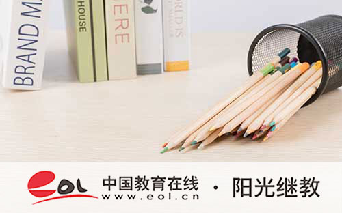 自考本科如何報名考試?需要準備什么材料? 自考本科如何報名考試?需要準備什么材料?