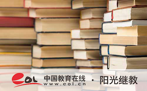 自考需要多大年齡才能報名？考試報名條件有哪些？