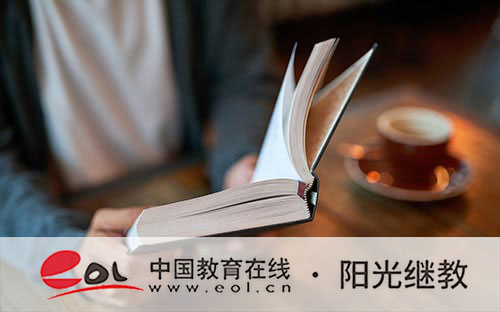 廣西自學考試在哪兒報名？報名條件和要求有哪些？