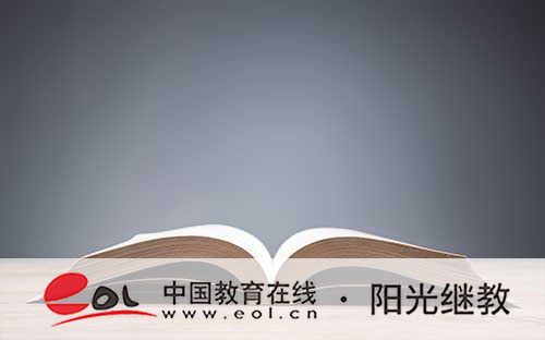 貴州省自考本科怎么報名？考本科成績怎么查？