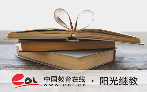 重慶自考有補報名嗎？報名條件有哪些？