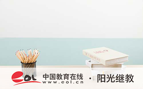 重慶開放大學：報名流程+考試難度+錄取后需做事項詳解