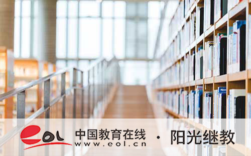 大足區自考院校在哪里報名？考本科有哪些專業？
