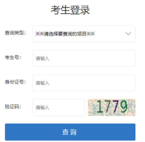 2025年甘肅省成人高考征集志愿填報時間:12月17日8:30至18:00 2025年甘肅省成人高考征集志愿填報時間:12月17日8:30至18:00
