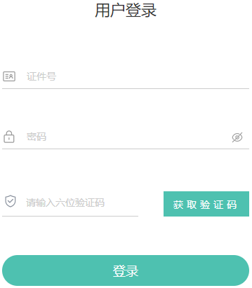 2025年上半年青海省自考報名時間：3月1日9：00至3月5日18：00