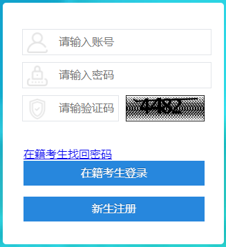 2025年4月四川省自考報名時間：2月25日至3月6日