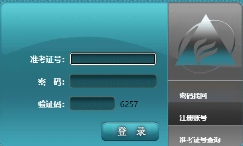 2025年4月安徽省自考報名時間：3月3日9:00至3月7日17:00