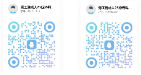 河南工程學院關于2025級成教新生入學報到的通知