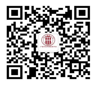 廣西開放大學關于開展2025年春季學期國家開放大學學士學位英語考試工作的通知