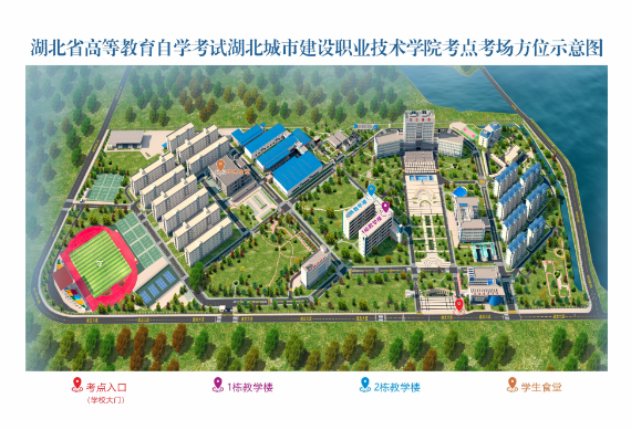2025年4月高等教育自學考試赴考須知