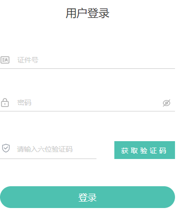 2025年4月青海省自考準考證打印時間：4月7日15：00至4月13日15：00