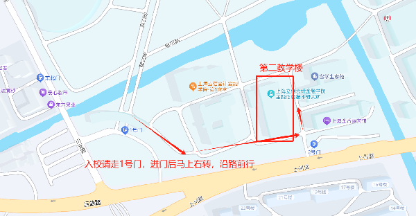 上海立信會計金融學院2025年上半年成人高等教育學位英語測試考生須知 上海立信會計金融學院2025年上半年成人高等教育學位英語測試考生須知