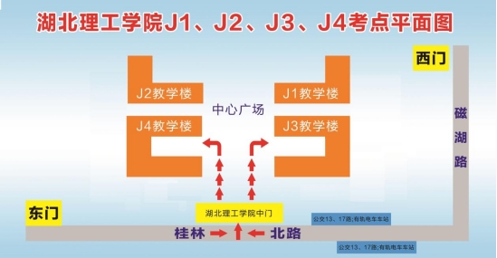 2025年4月高等教育自學考試湖北理工學院考點赴考通知