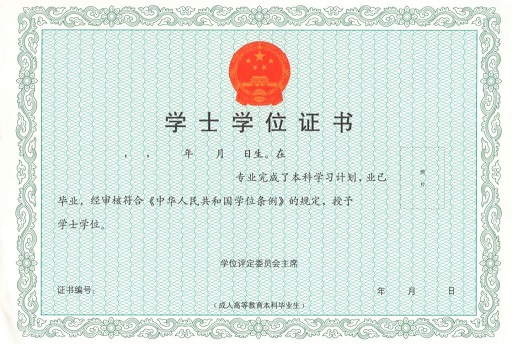 長江師范學院2025年高等學歷繼續教育招生簡章