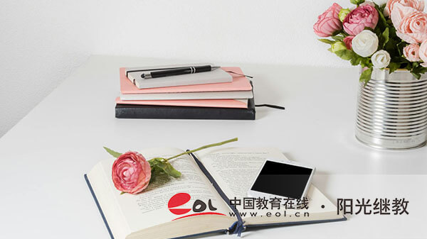 自考報名有什么要注意的問題？畢業后好就業嗎？