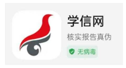 2025年上半年天津市高等教育自學考試畢業申請通知