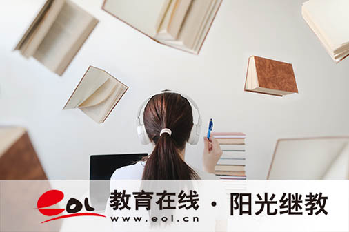 福建廈門成人自考怎么報名？條件是什么？
