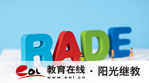 大專自考報名有學歷限制嗎？有哪些意義？