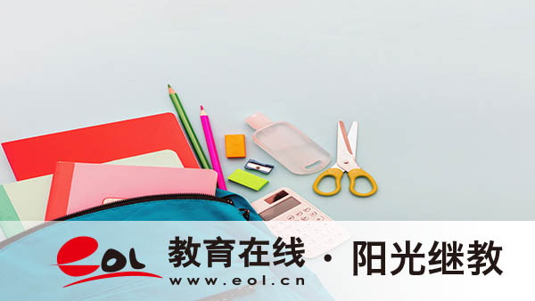 貴州自考報名什么流程？英語本科難嗎？