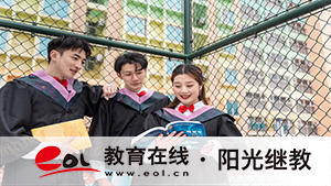 成人高考手機能報名嗎？怎么報名參加？