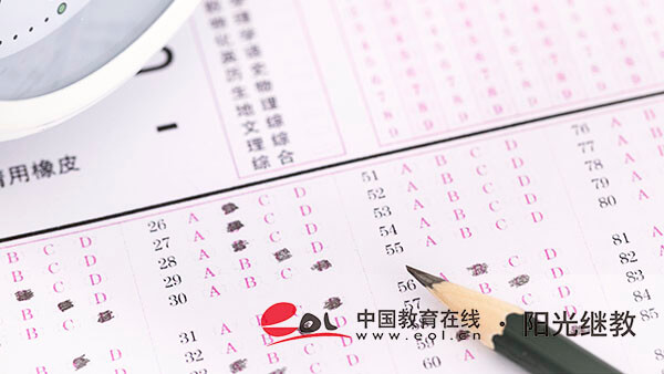 成人高考的報考流程有哪些？可以異地考試嗎？