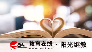 自考本科報考條件有哪些？如何備考？