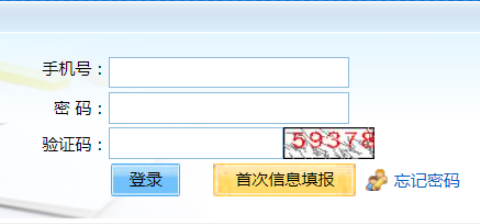 2025年北京市成人高考報名條件
