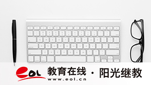 福建自考報名條件有哪些?流程是怎樣? 福建自考報名條件有哪些?流程是怎樣?