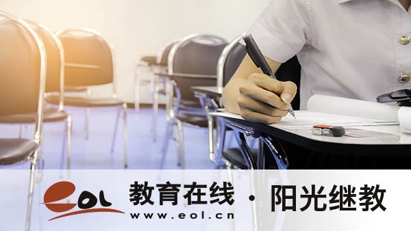 河北石家莊自考報名條件有哪些？本科多少錢？