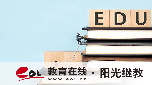 安徽自考報名是怎樣？要去學校上課嗎？